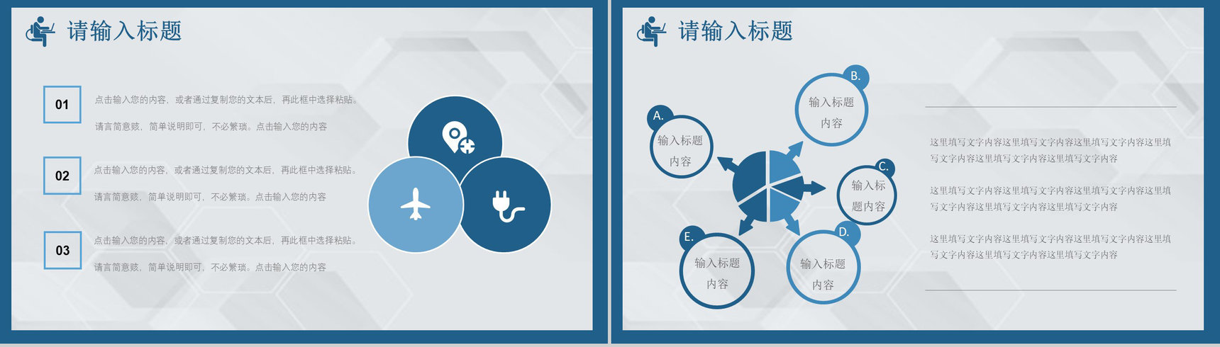 医学医院卡通肺栓塞病人护理查房PPT-3