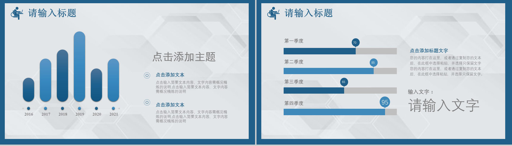 医学医院卡通肺栓塞病人护理查房PPT-5