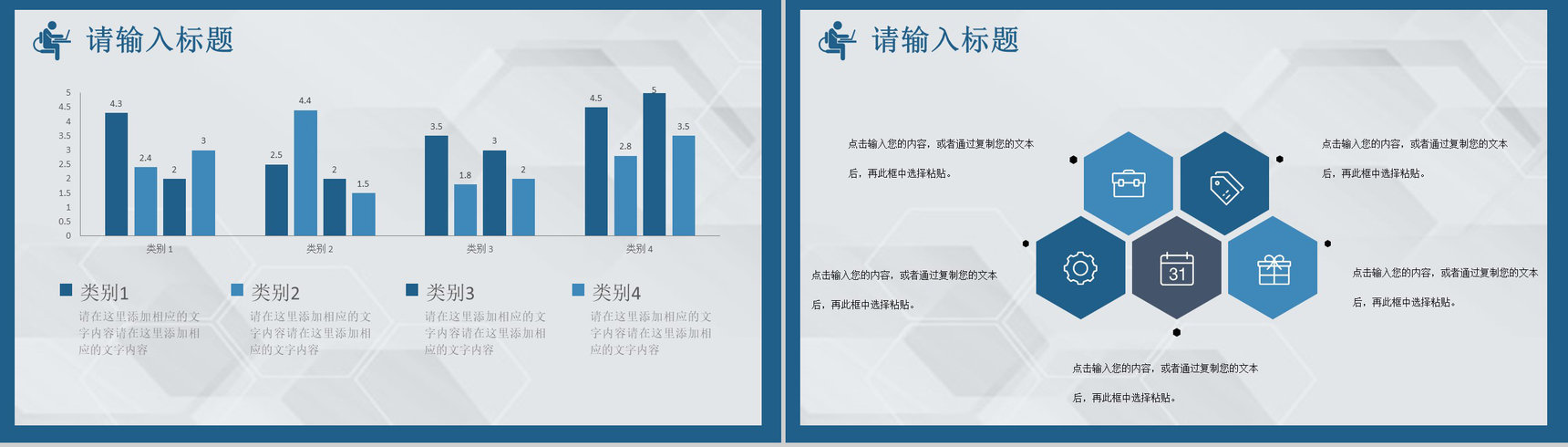 医学医院卡通肺栓塞病人护理查房PPT-6