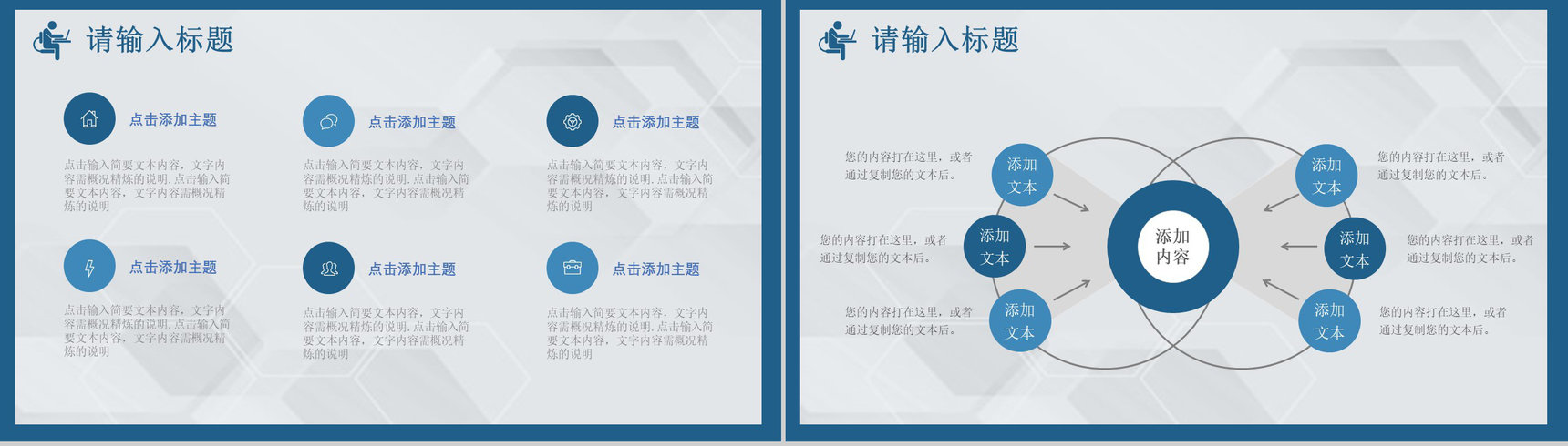 医学医院卡通肺栓塞病人护理查房PPT-7