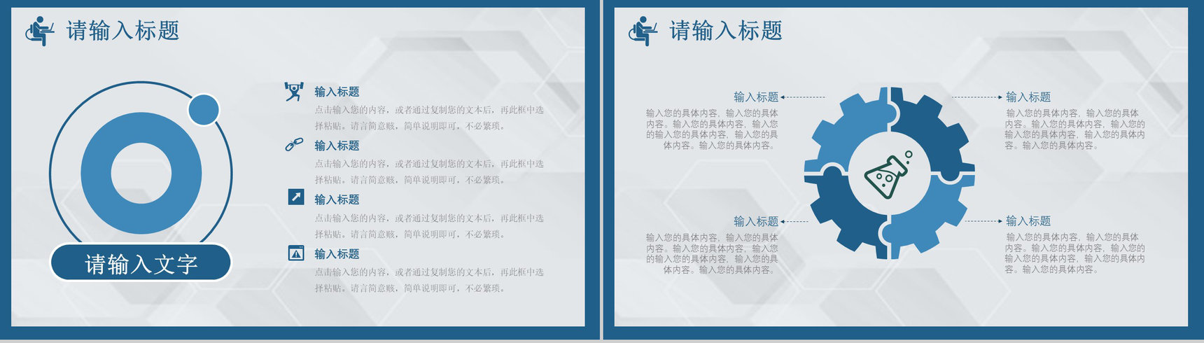 医学医院卡通肺栓塞病人护理查房PPT-8