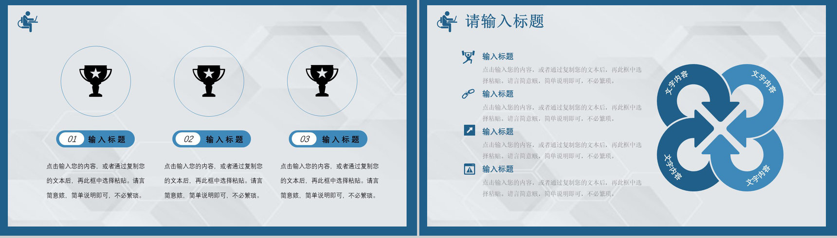 医学医院卡通肺栓塞病人护理查房PPT-14