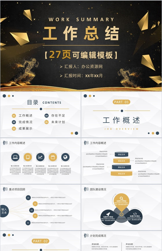 炫彩商务XXX地产项目销售技巧和话术口才