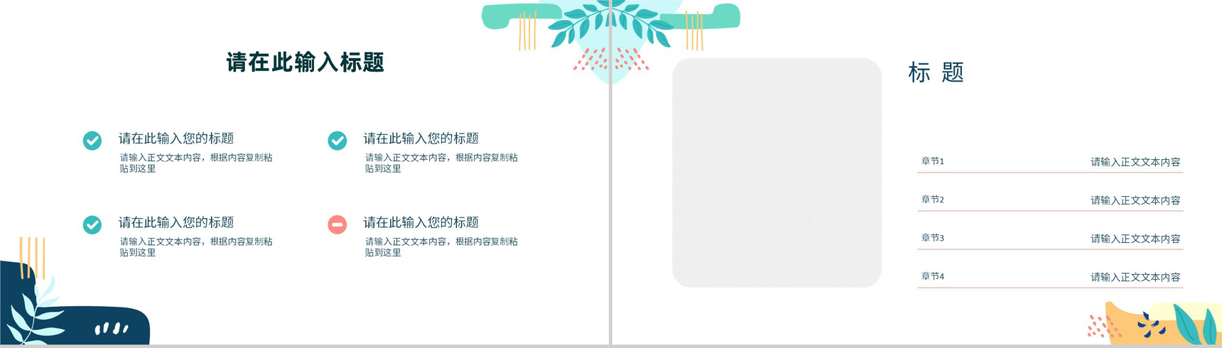 企业公司培训互联网技术部管理工作汇报门年度培训计划总结PPT模板-9