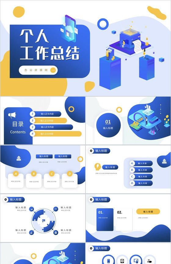 工作总结年度培训计划内容学习企业员工岗位
