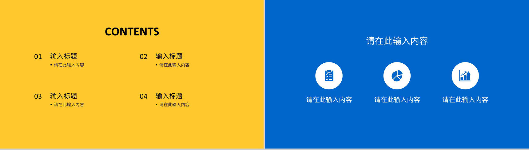 公司企业部门采购年中总结财务出纳工作情况报告述职汇报PPT模板-2