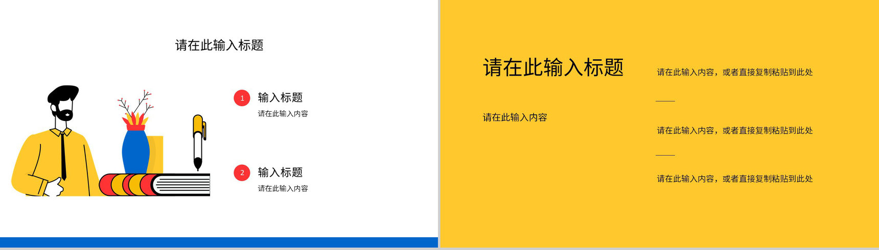 公司企业部门采购年中总结财务出纳工作情况报告述职汇报PPT模板-4