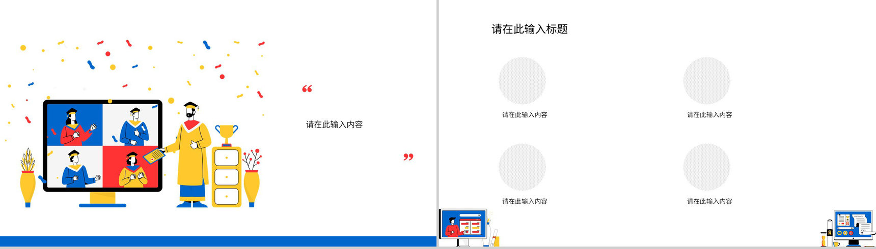 公司企业部门采购年中总结财务出纳工作情况报告述职汇报PPT模板-9