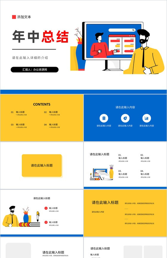 公司企业部门采购年中总结财务出纳工作情况
