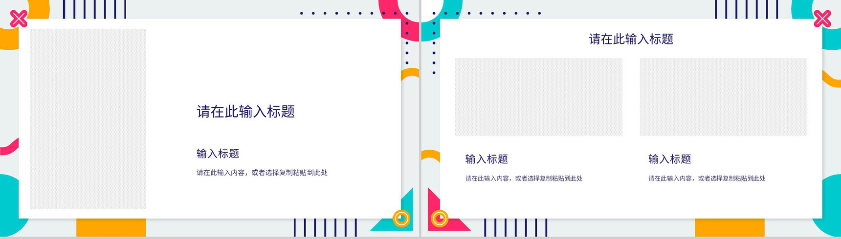 公司部门工作总结汇报工作计划上下半年工作汇报方案计划通用PPT模板-6