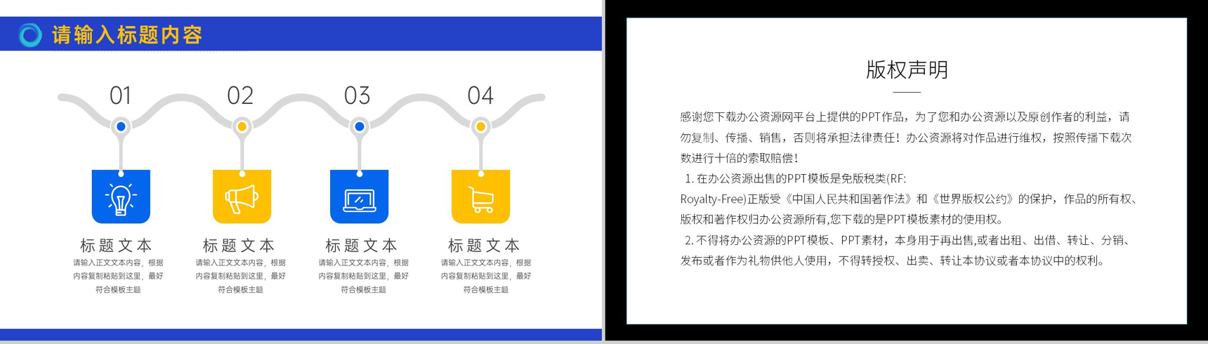 20XX创意几何弥散阴影工作总结计划周工作计划PPT模板-8