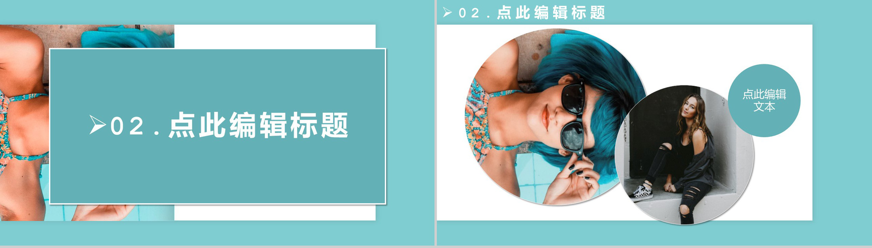 蓝色小清新摄影作品集展示PPT模板-4