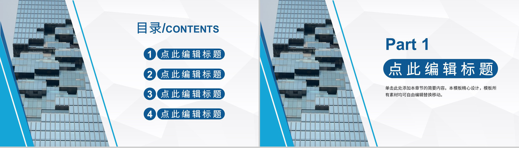 企业员工安全生产的重要性心得体会教育生产安全知识总结培训PPT模板-2