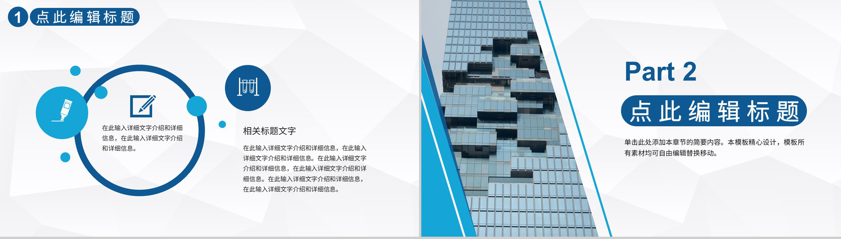 企业员工安全生产的重要性心得体会教育生产安全知识总结培训PPT模板-4