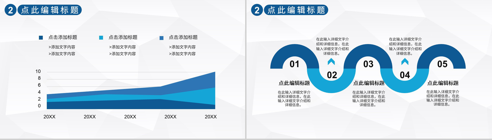 企业员工安全生产的重要性心得体会教育生产安全知识总结培训PPT模板-5
