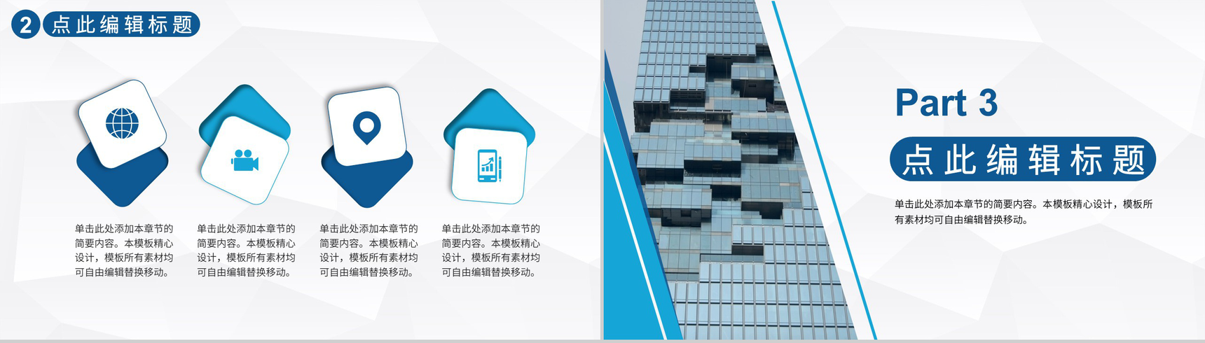 企业员工安全生产的重要性心得体会教育生产安全知识总结培训PPT模板-6