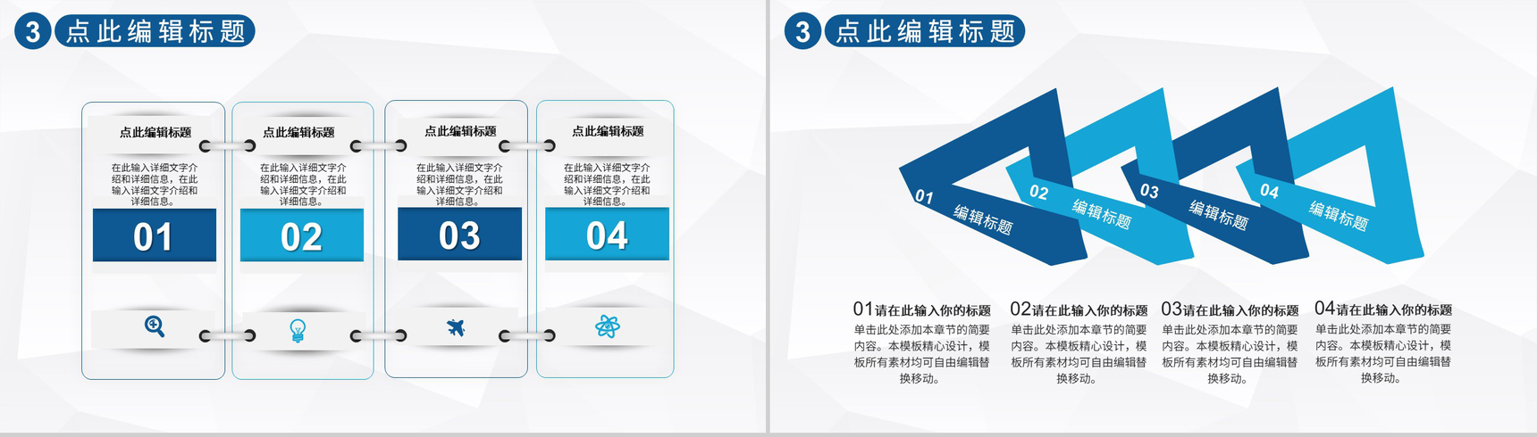 企业员工安全生产的重要性心得体会教育生产安全知识总结培训PPT模板-7