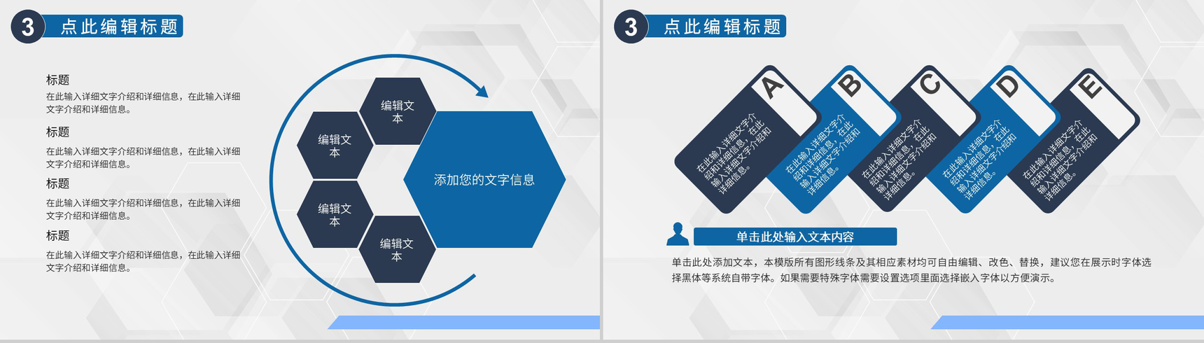 实用企业安全生产月法律法规教育学习工作汇报演讲PPT模板-7