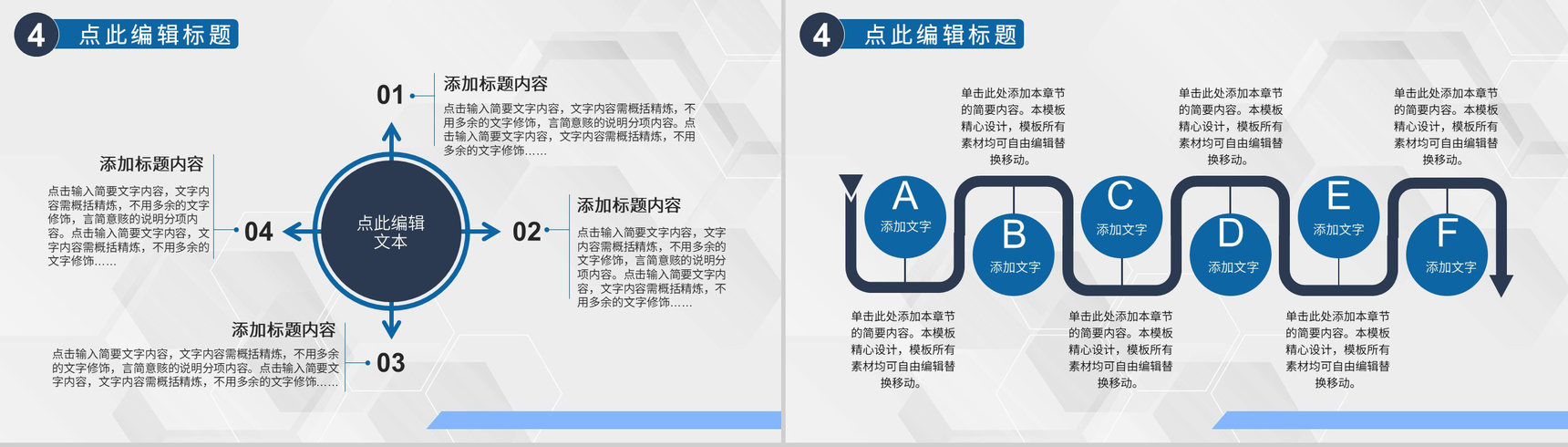 实用企业安全生产月法律法规教育学习工作汇报演讲PPT模板-9