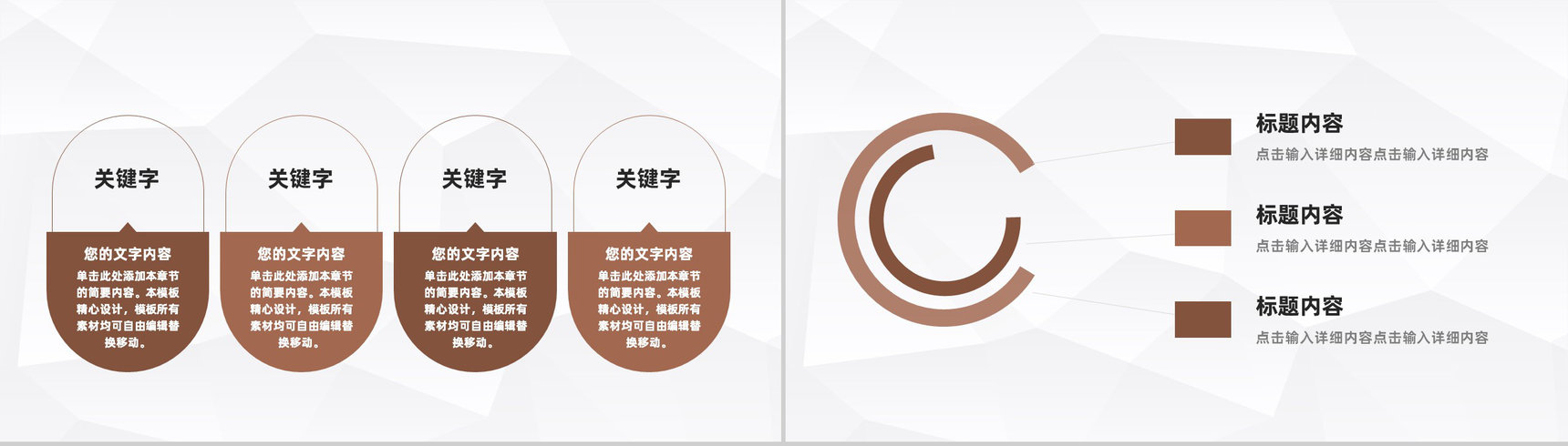 电梯安全应急知识个人卫生应急知识培训教育讲座通用PPT模板-9
