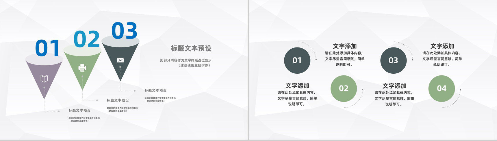 房地产行业施工现场安全教育培训安全生产知识讲解PPT模板-3